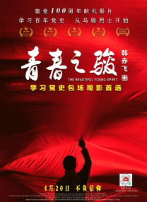 上司经理